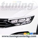 ВЕЖДИ НА ФАРОВЕТЕ ЗА VW PASSAT B8 /2015 - 2023/
